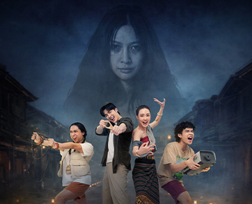 “สาปเมือง” ปล่อยตัวอย่าง! ดึงอารมณ์ “ม่วน-ฮา-ซึ้ง” ปะทะภารกิจรักสุดอลเวง ครบเครื่อง ก่อนเข้าฉาย 14 พฤษภาคมนี้